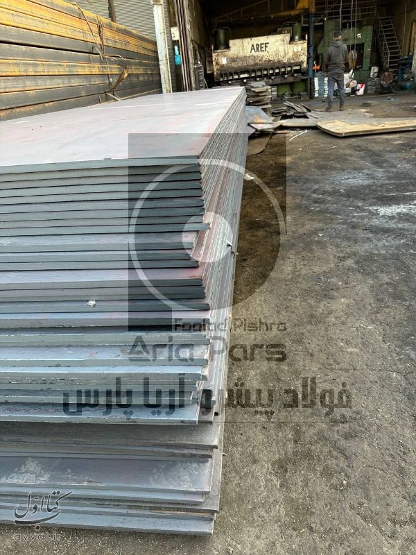 فولاد پیشرو آریا پارس
