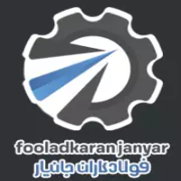 فولاد کاران جانیار