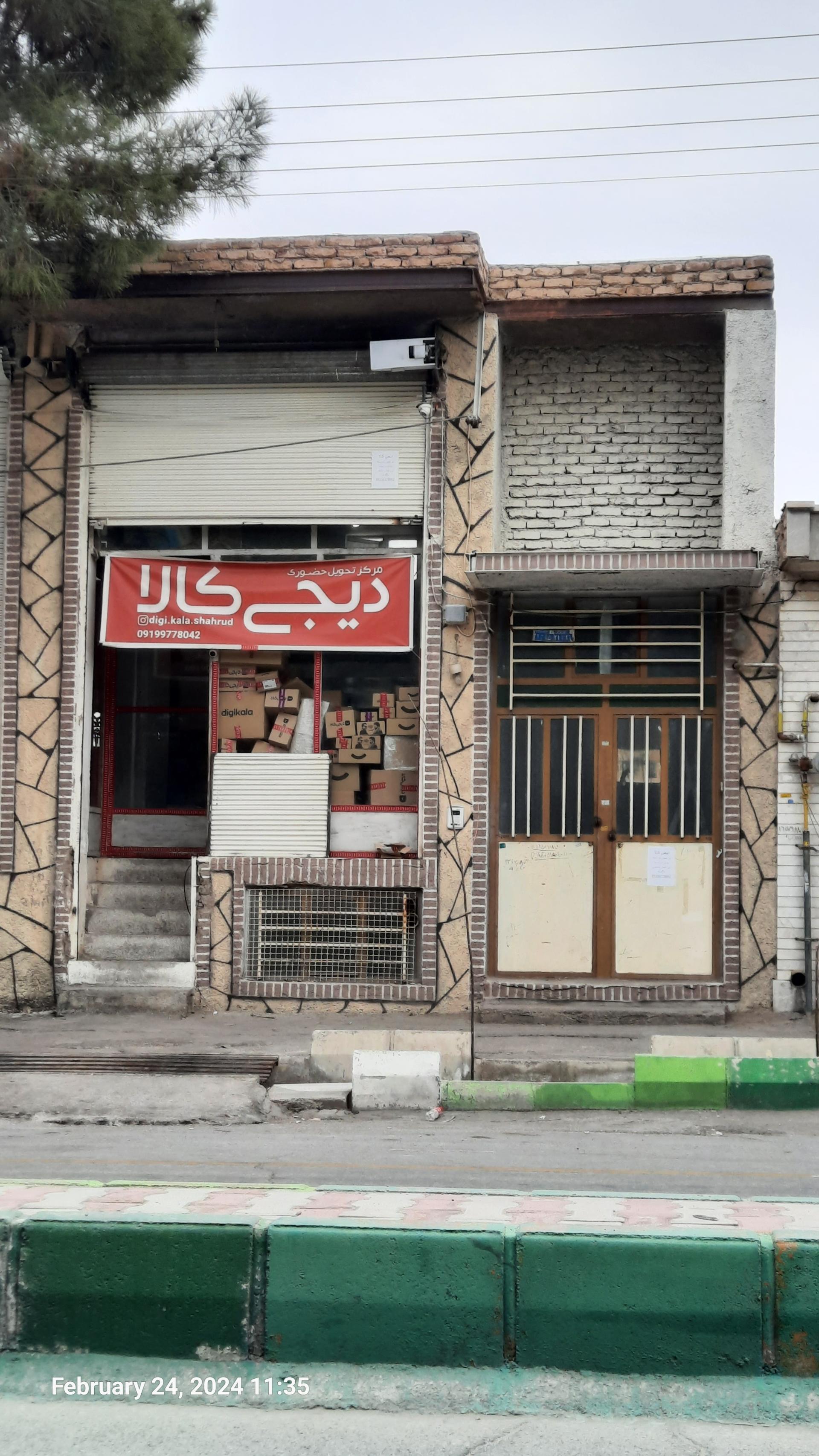 فکریکو