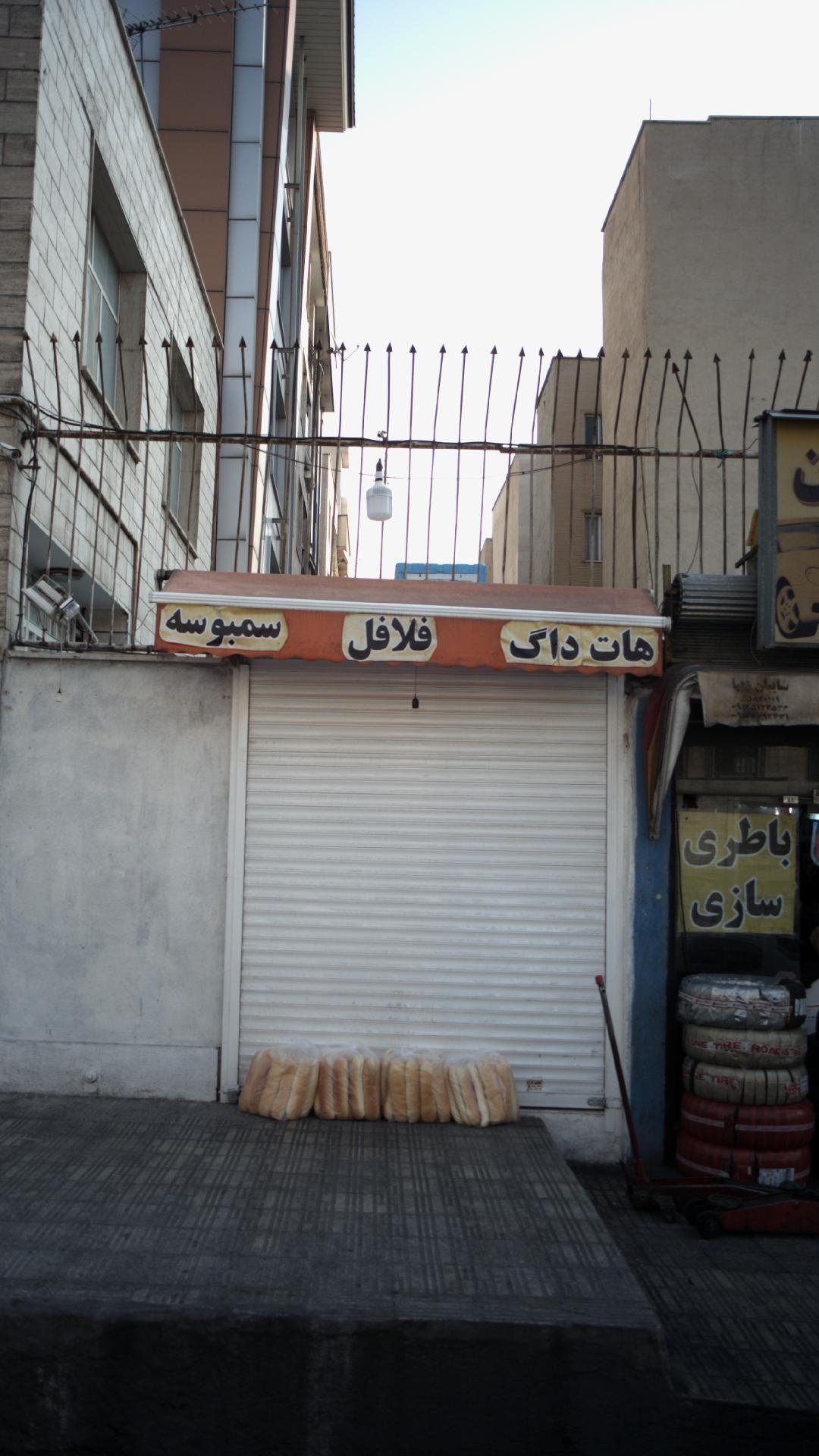 فیت برگر