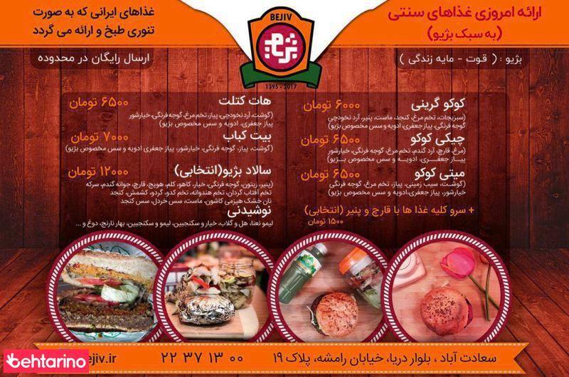 فیت گریل ساندویچ بژیو