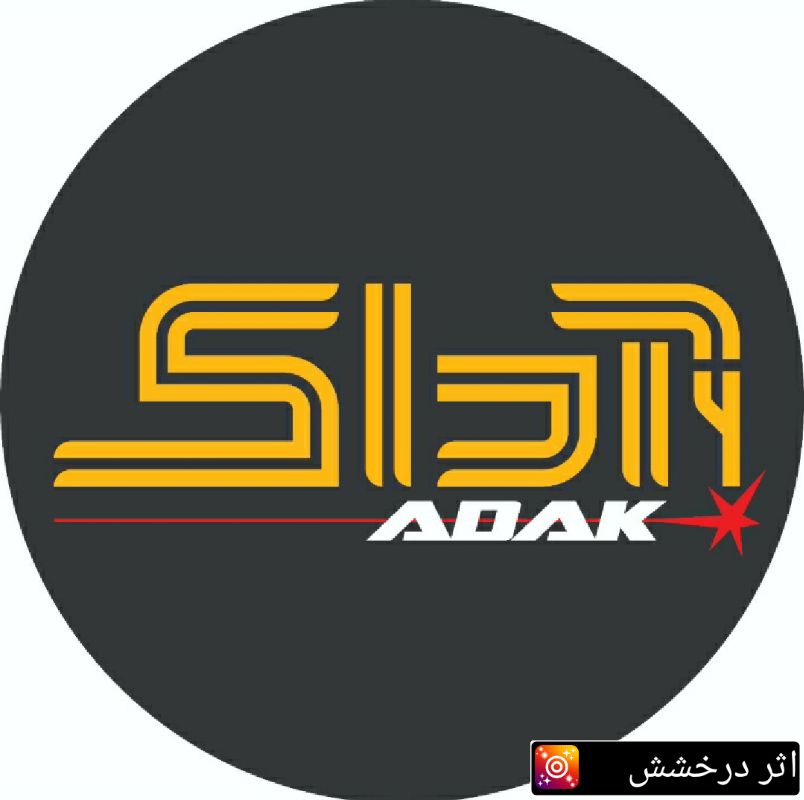 فیدار جوش آداک