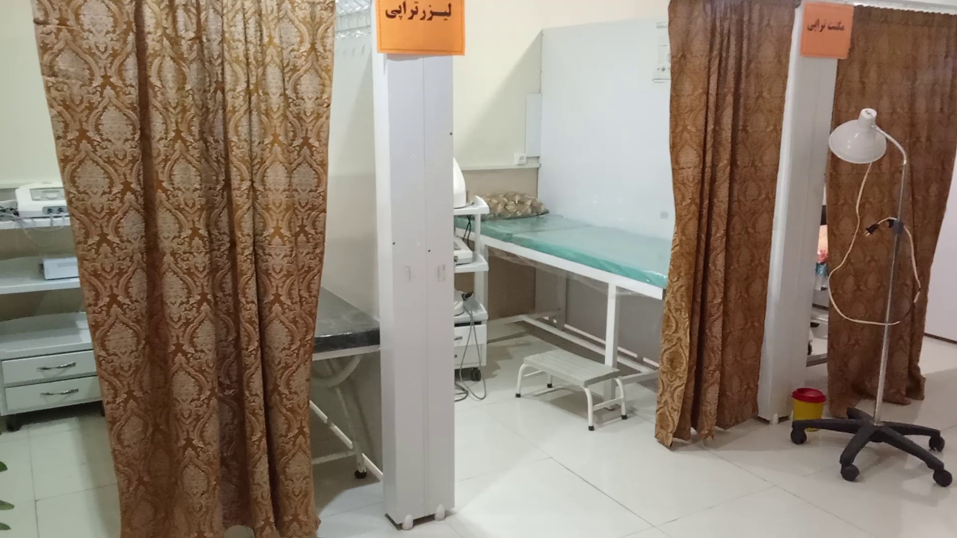 فیزیوتراپی سفیر