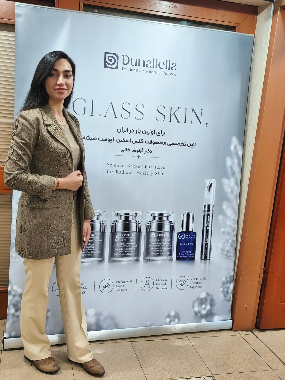 فیشیال تخصصی و مراقبت ازپوستsb,skin