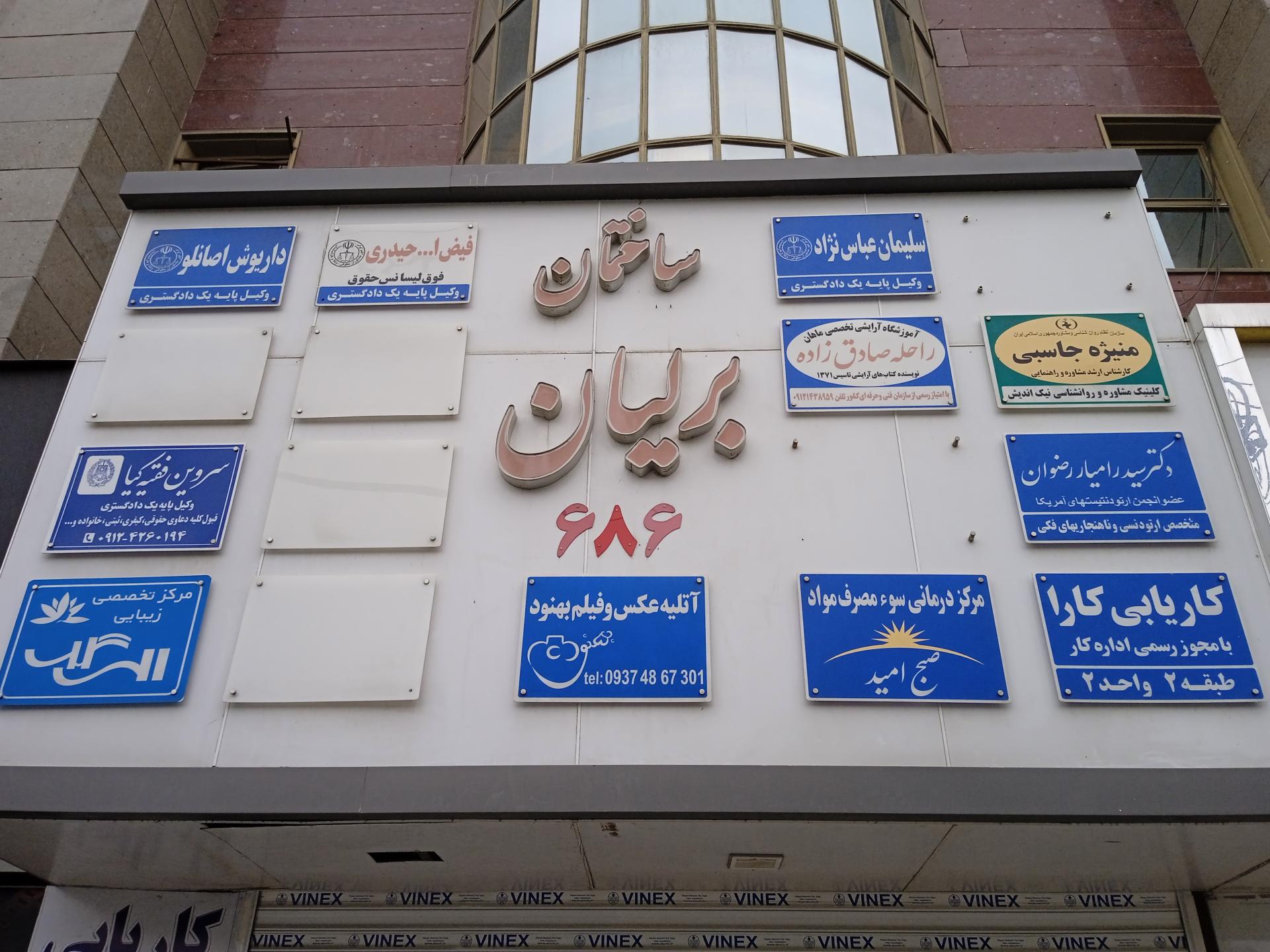 فیض الله حیدری