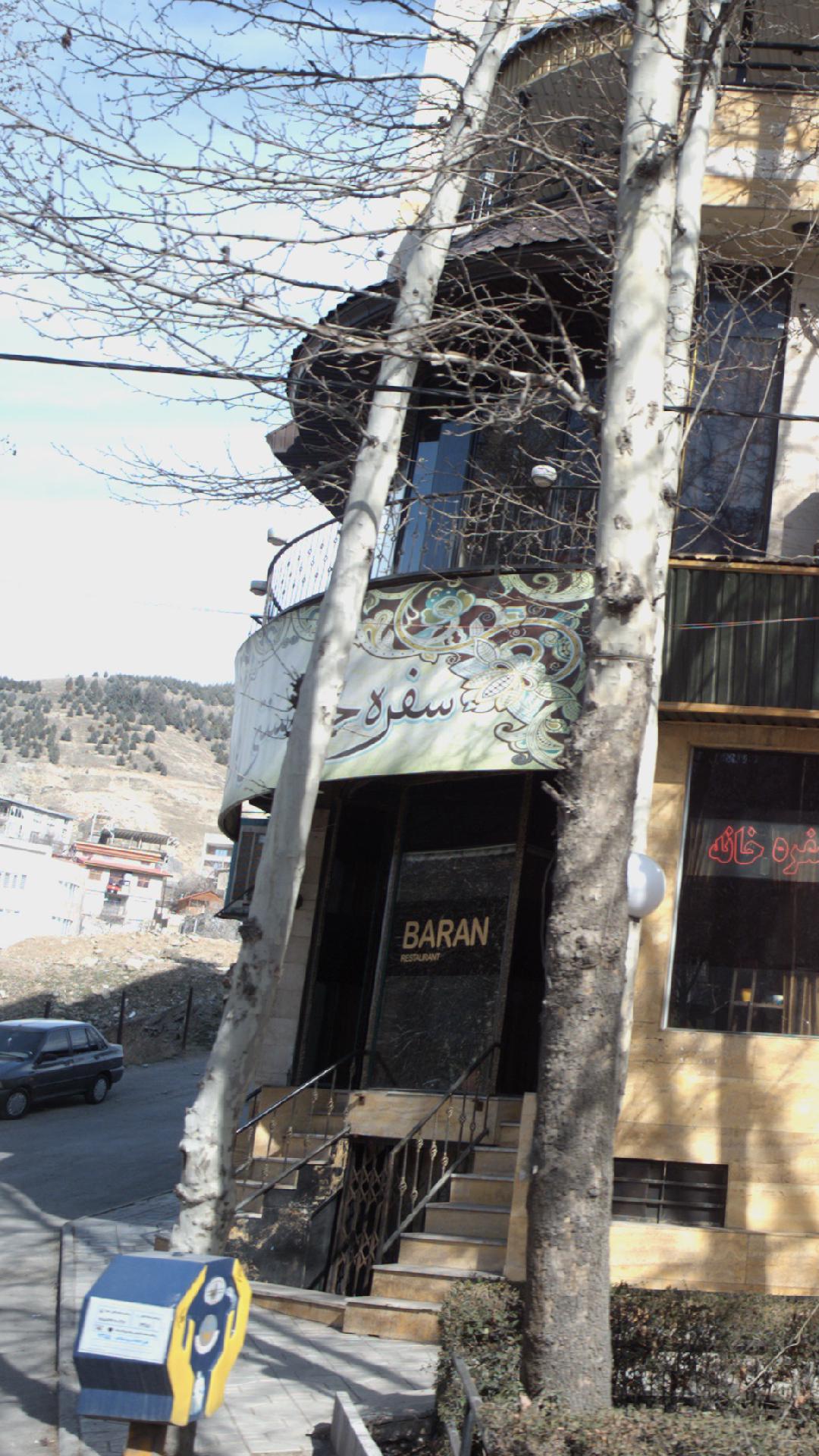 فینگر فود دووکاس