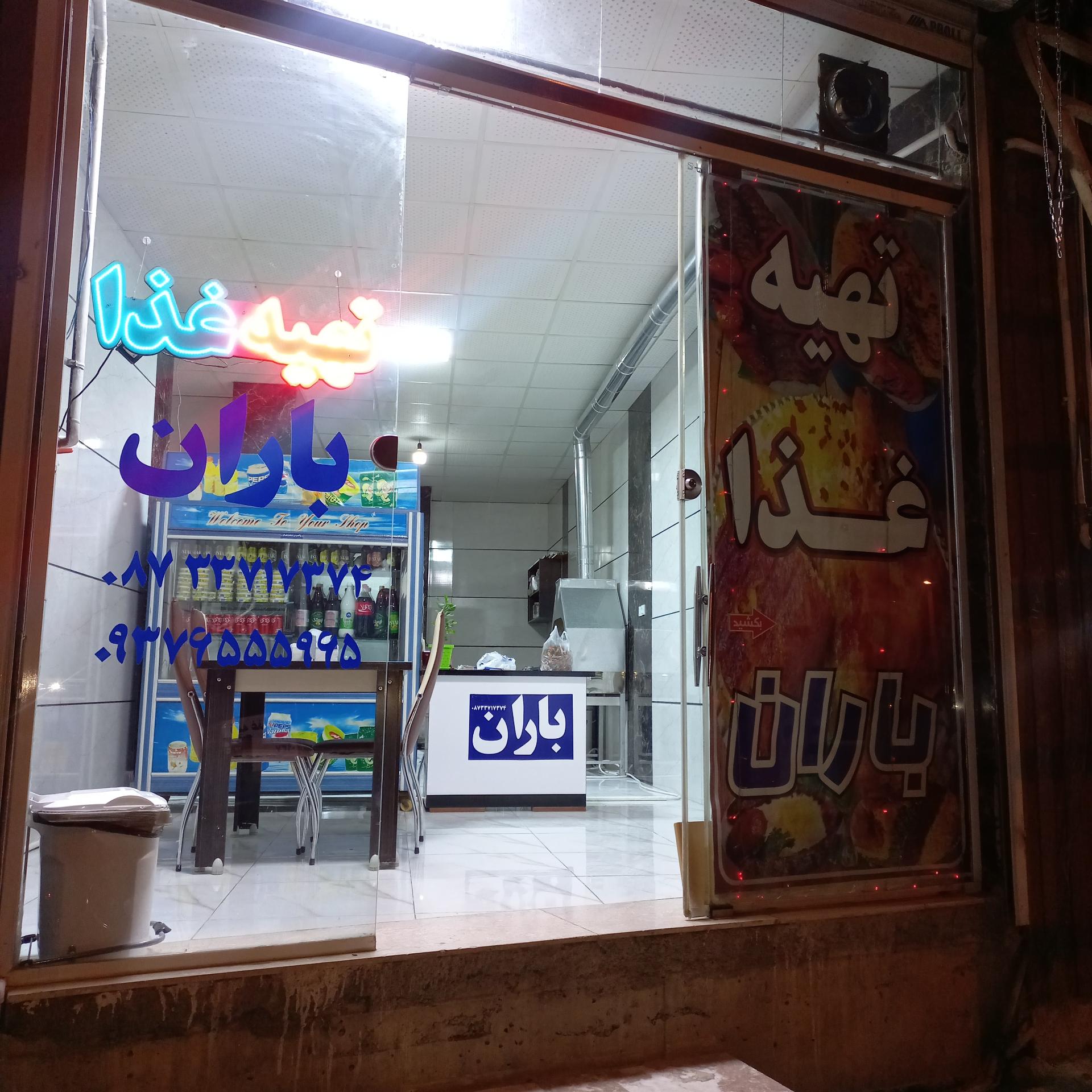 فینگرفود مزه