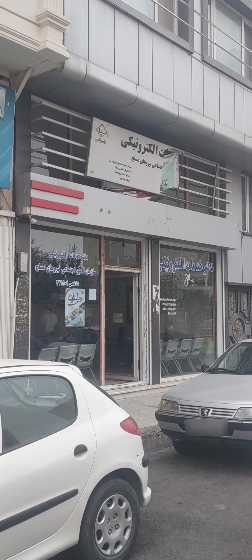 قائم
