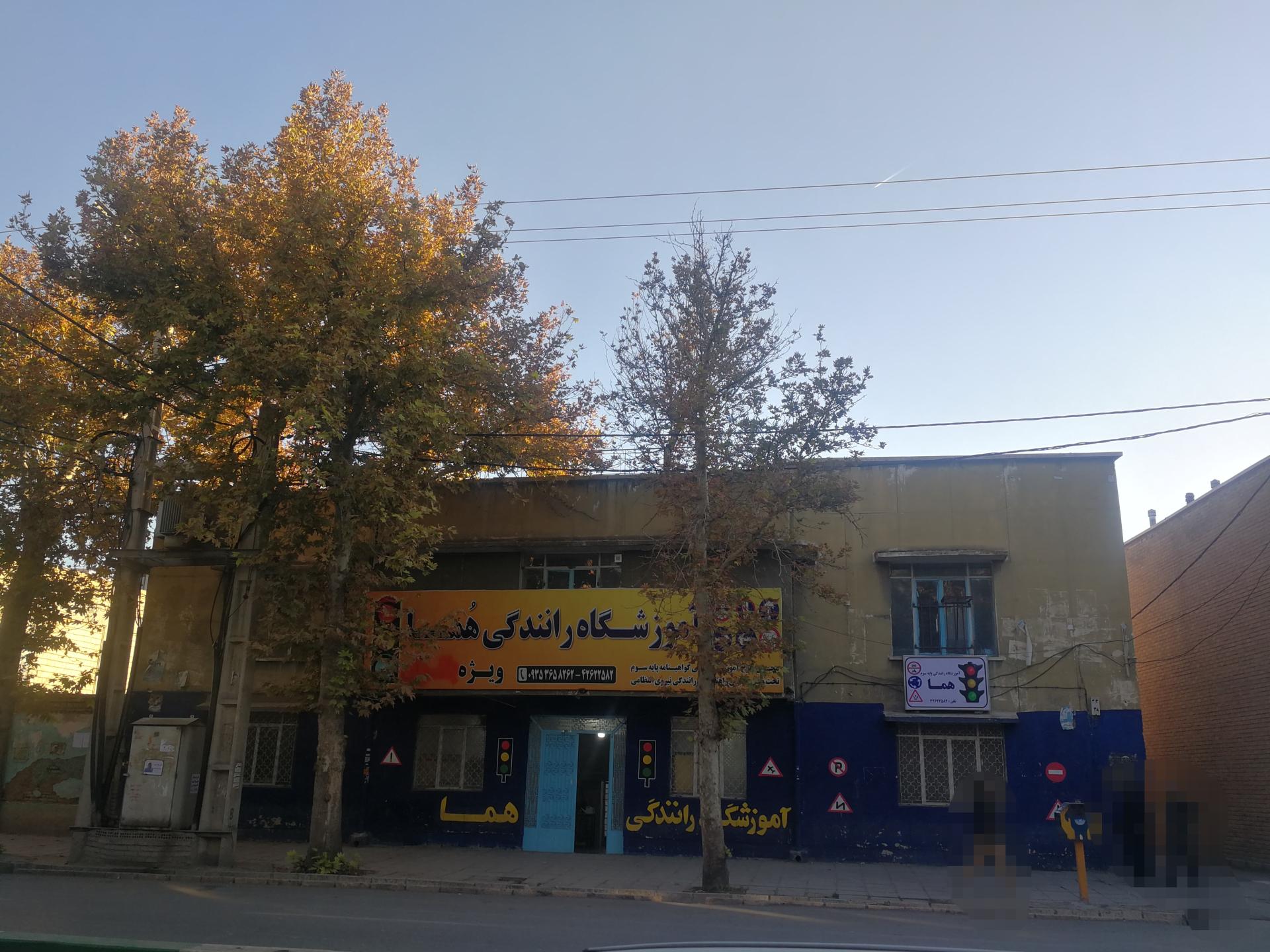 قائم