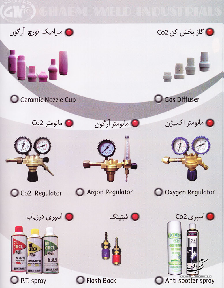 قائم