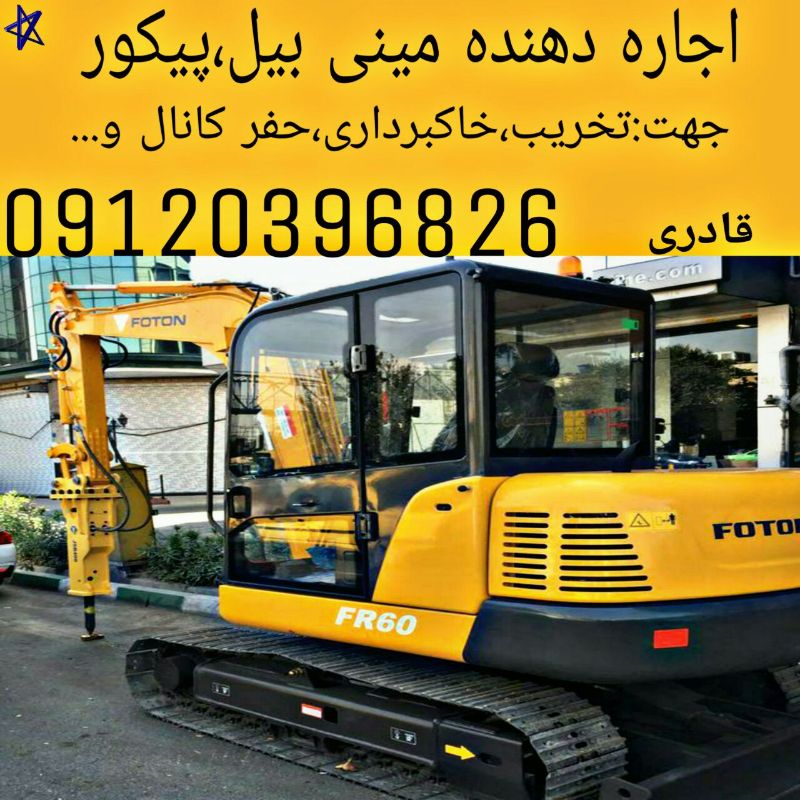 قادری