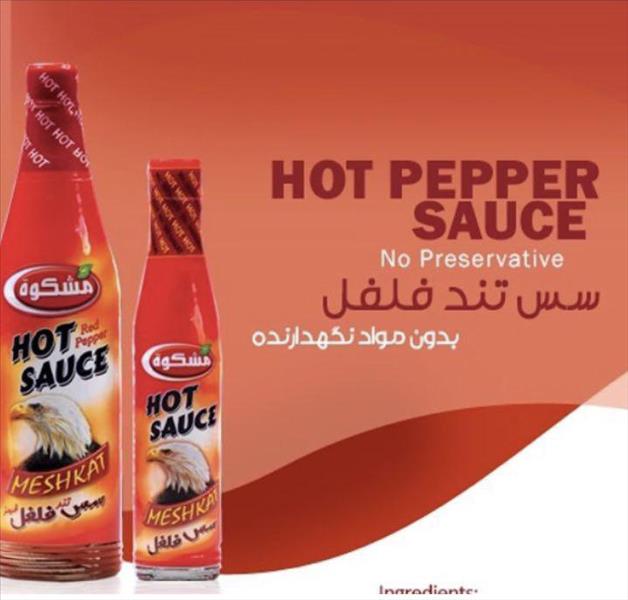 قالب سازی تهران بلور