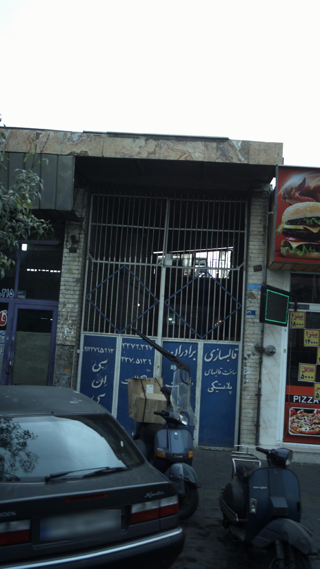 قالبسازی برادران