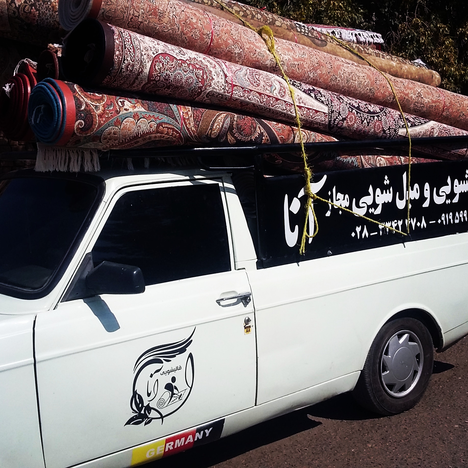 قالیشویی انا