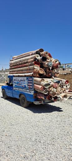 قالیشویی بزرگ قصر مشهد