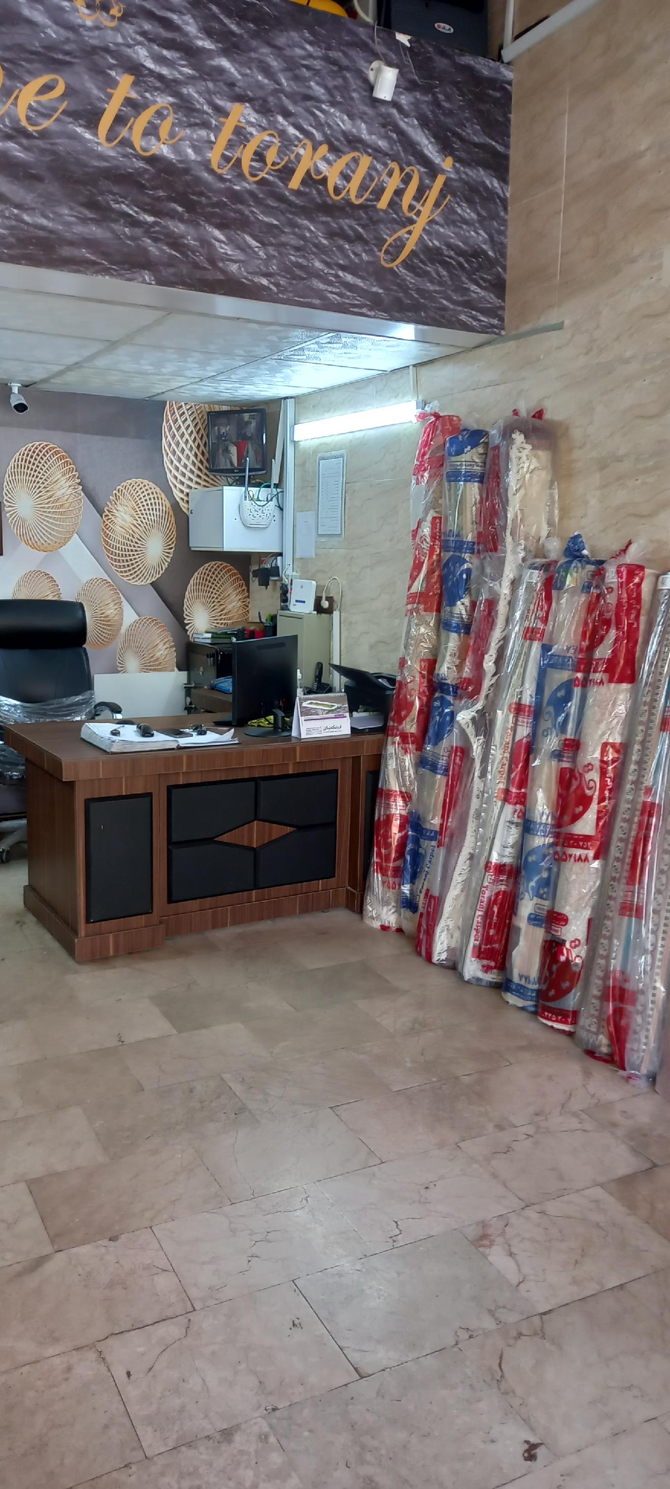 قالیشویی ترنج