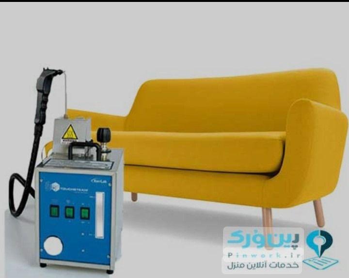 قالیشویی عقیق