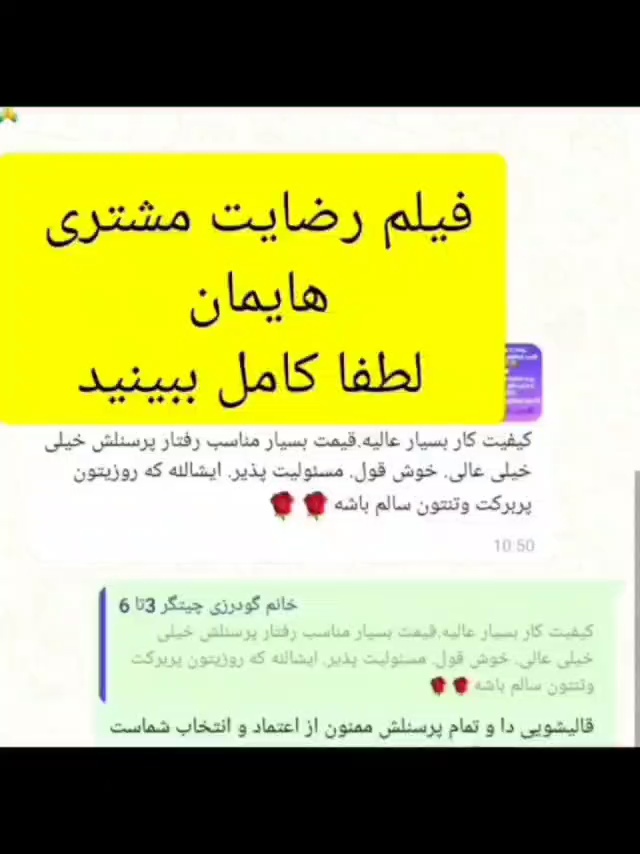 قالیشویی و رفوگری دا شبانه روزی