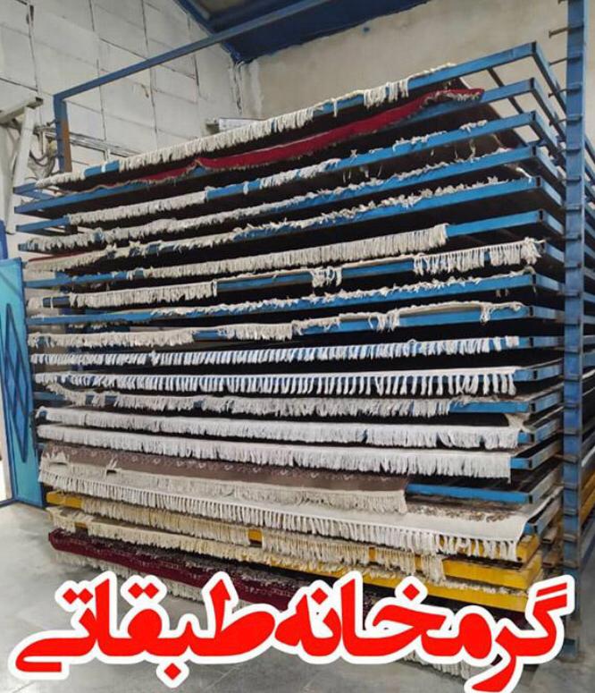 قالیشویی و مبل شوی نظم آرا