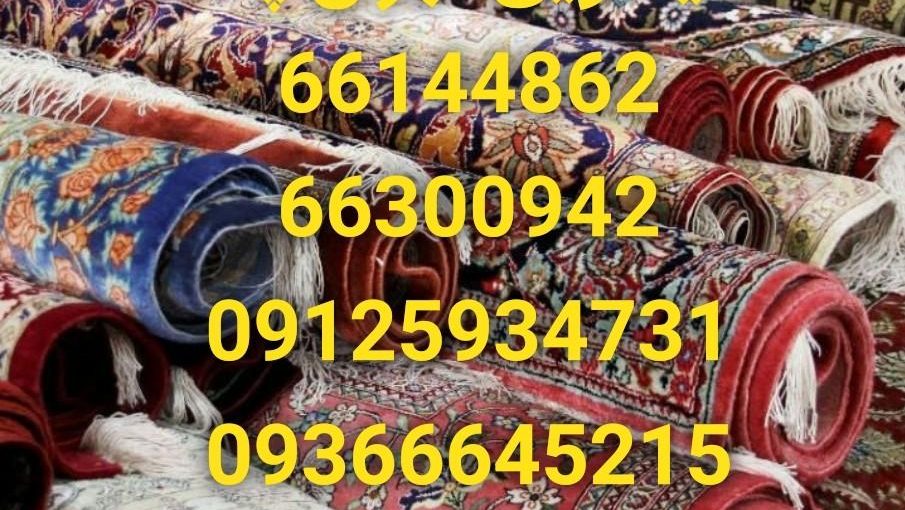 قالیشویی ومبل شویی ارکا