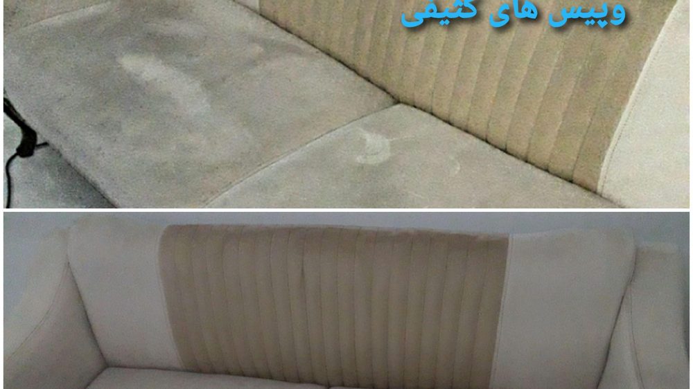 قالیشویی پارسا عبدی
