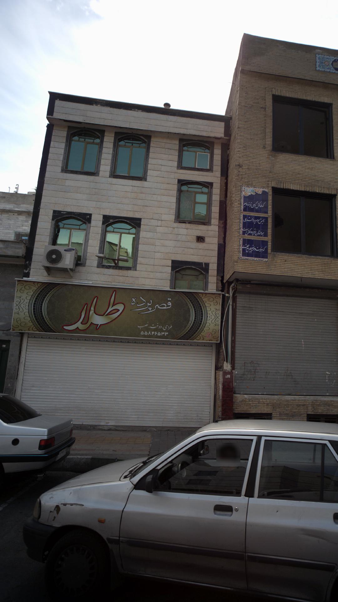قصر پرده طلا