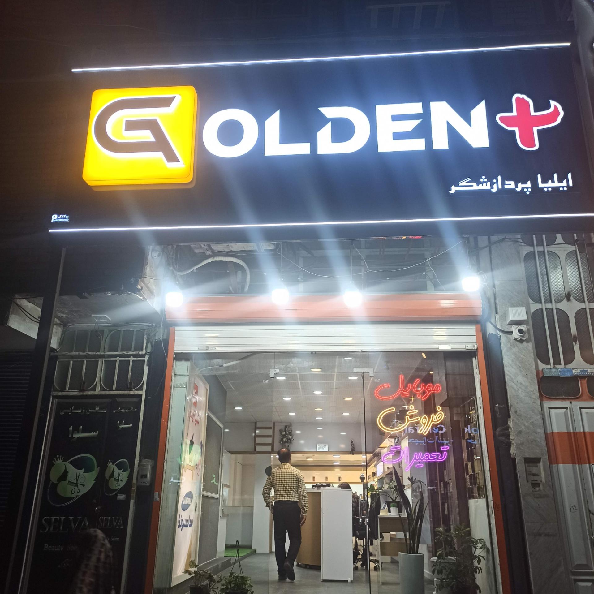 قطعات موبایل افق