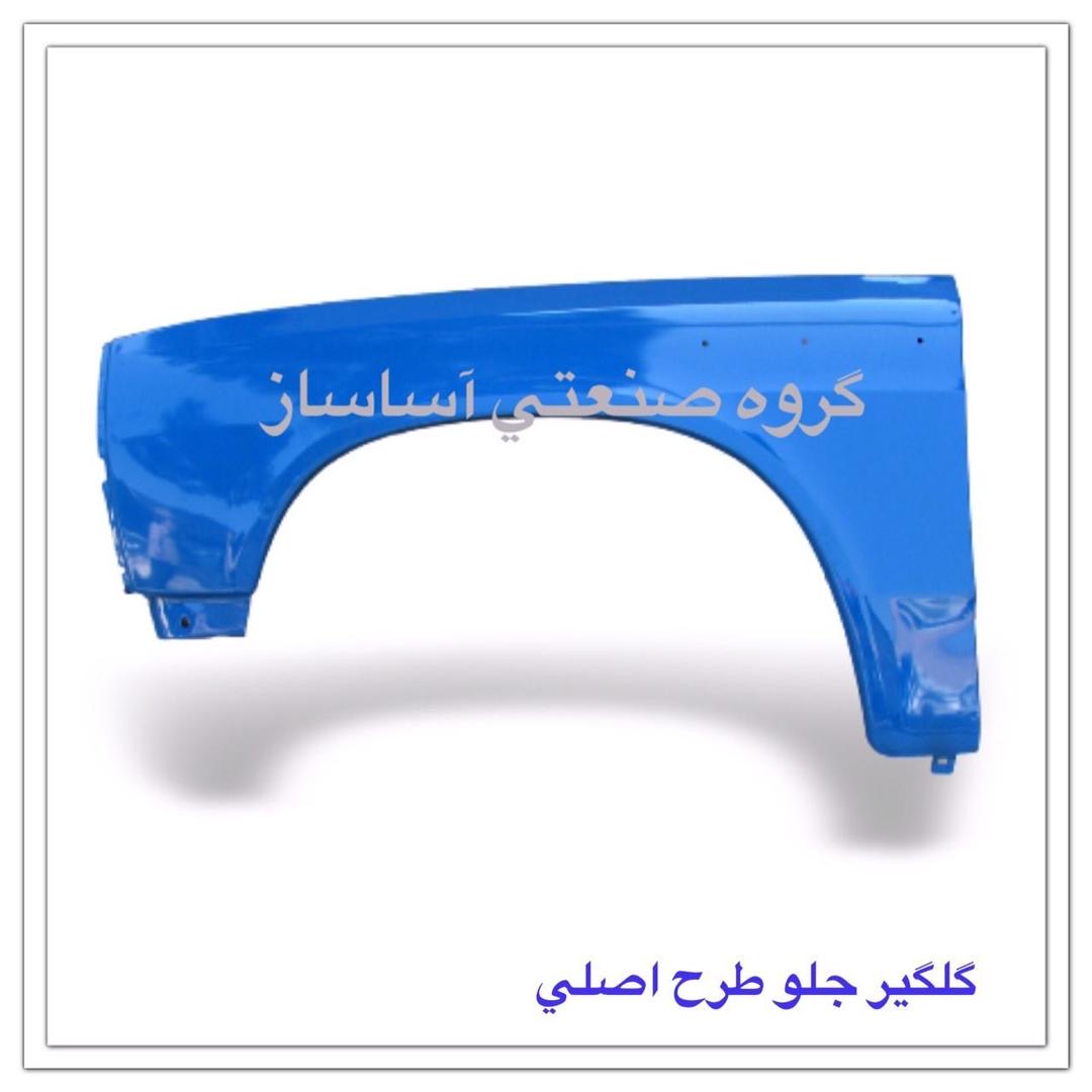 قطعات و بدنه نیسان وانت و پراید آساساز