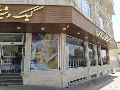 قنادی لادن طلایی