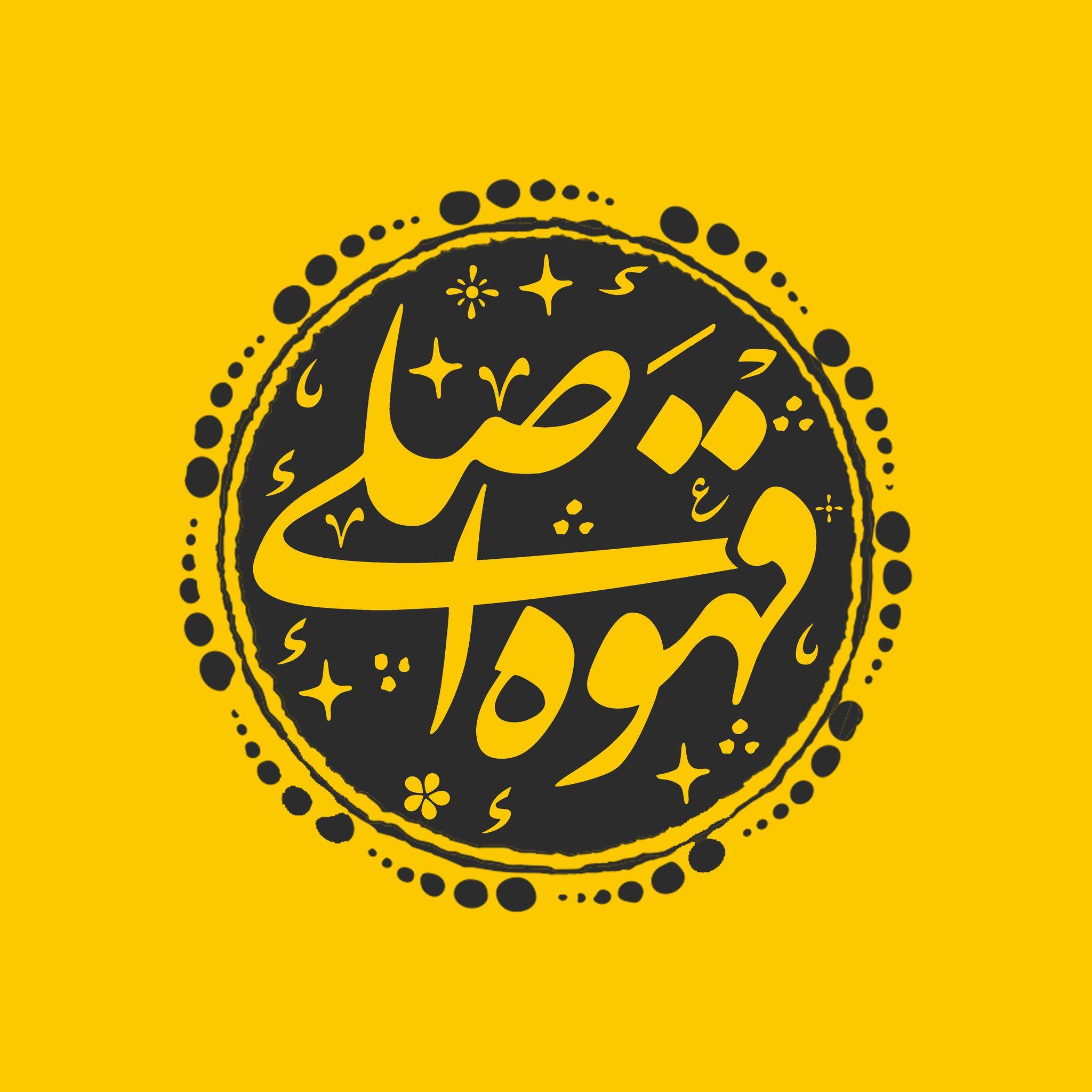قهوه اصلی