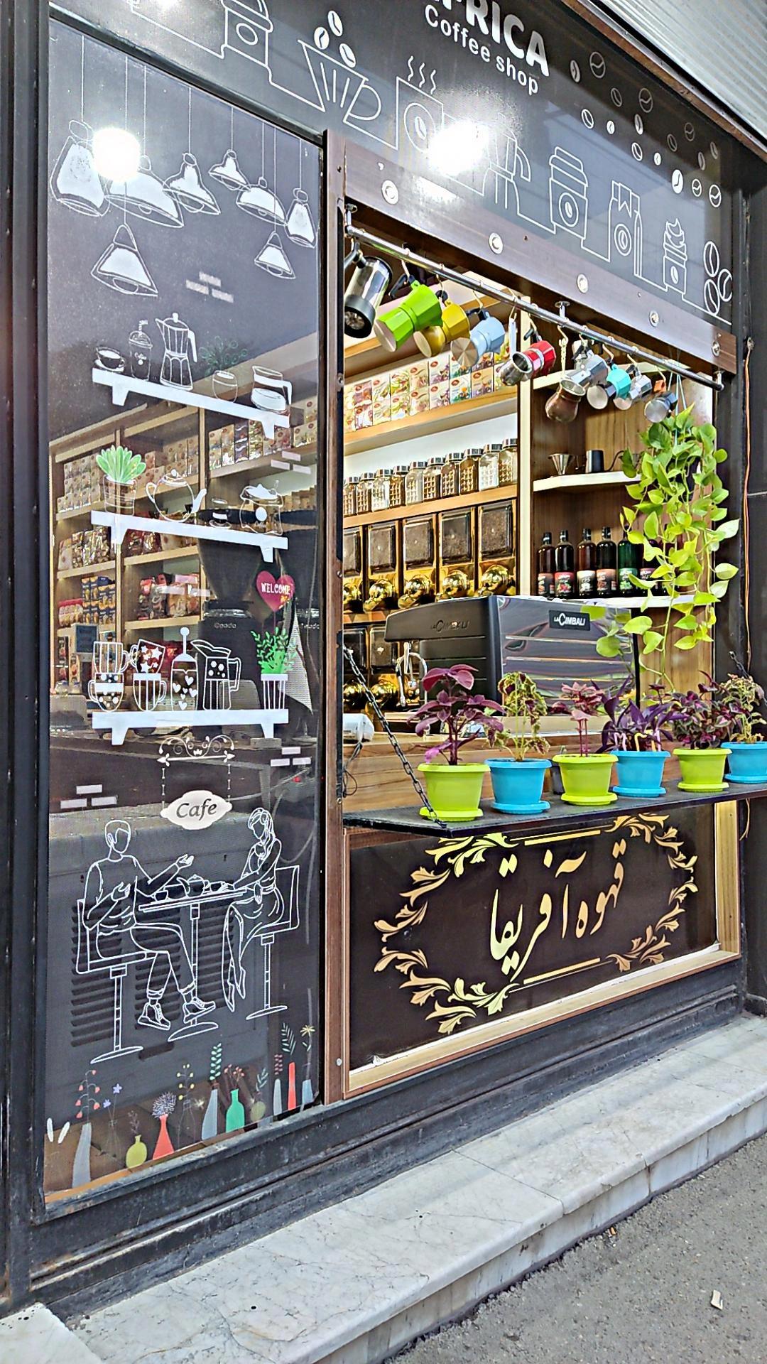 قهوه آفریقا