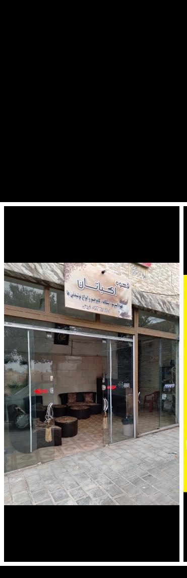 قهوه اکباتان