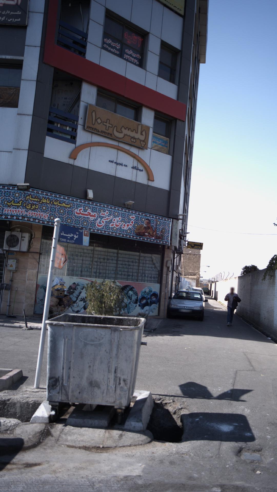 قهوه خانه سنتی میخک