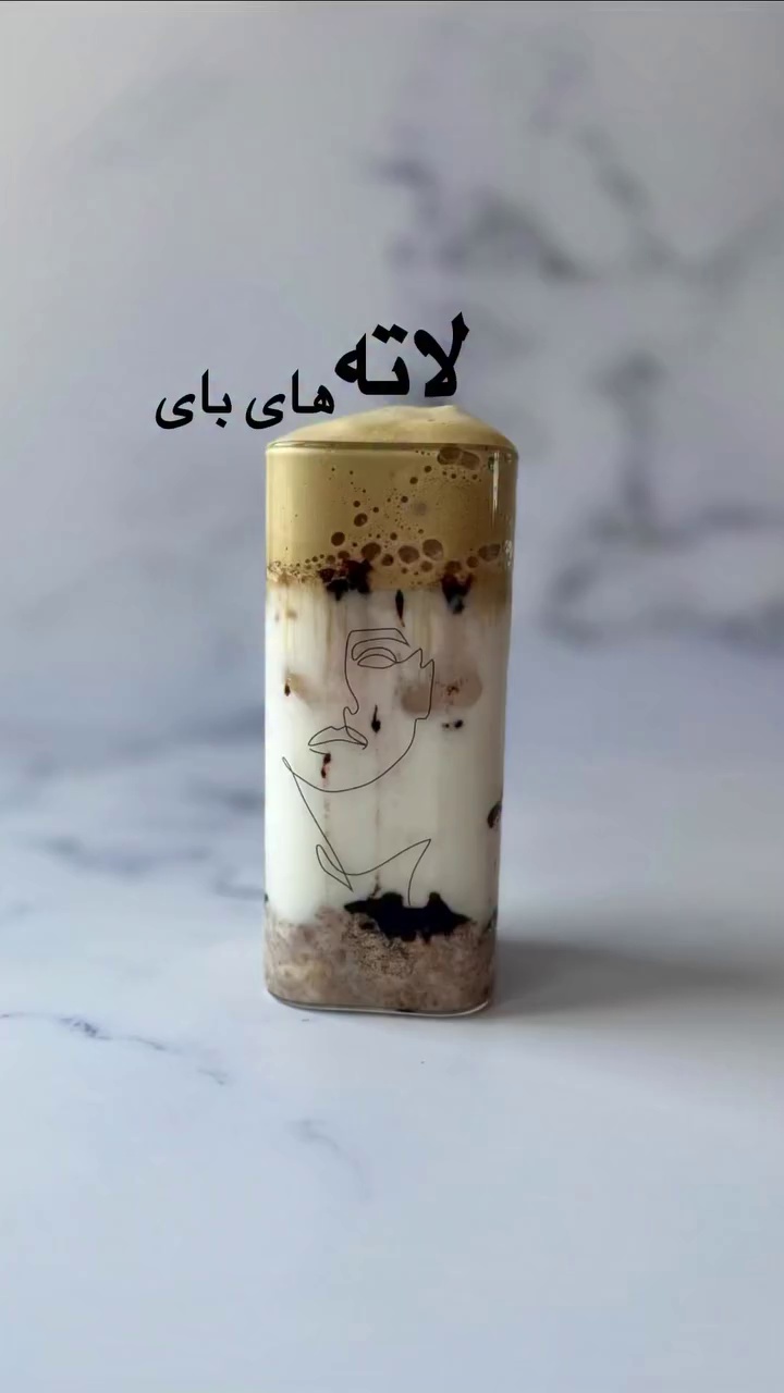 قهوه دلوین