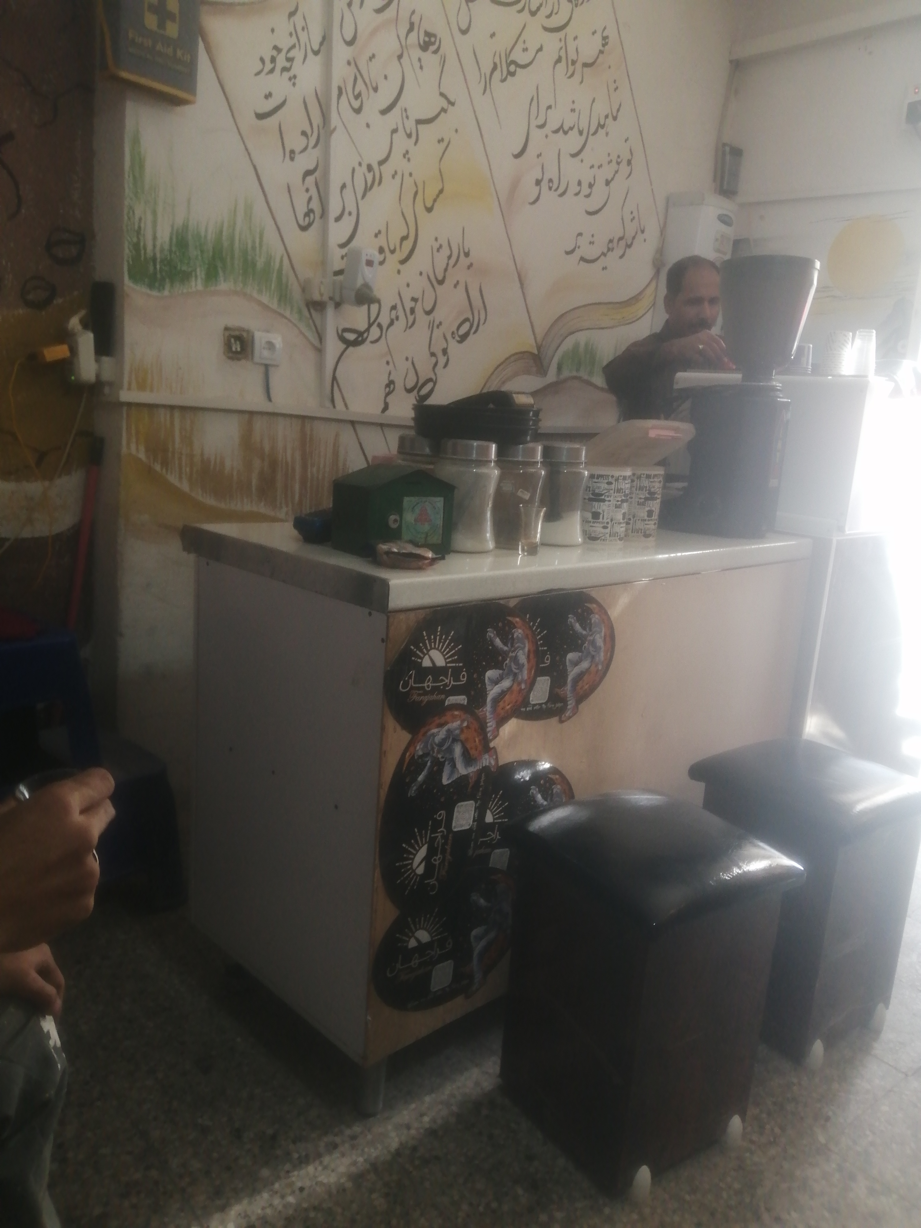 قهوه دورهمی