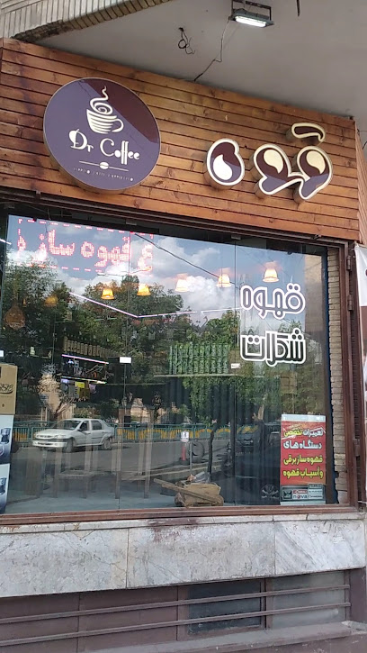 قهوه دکتر کافی