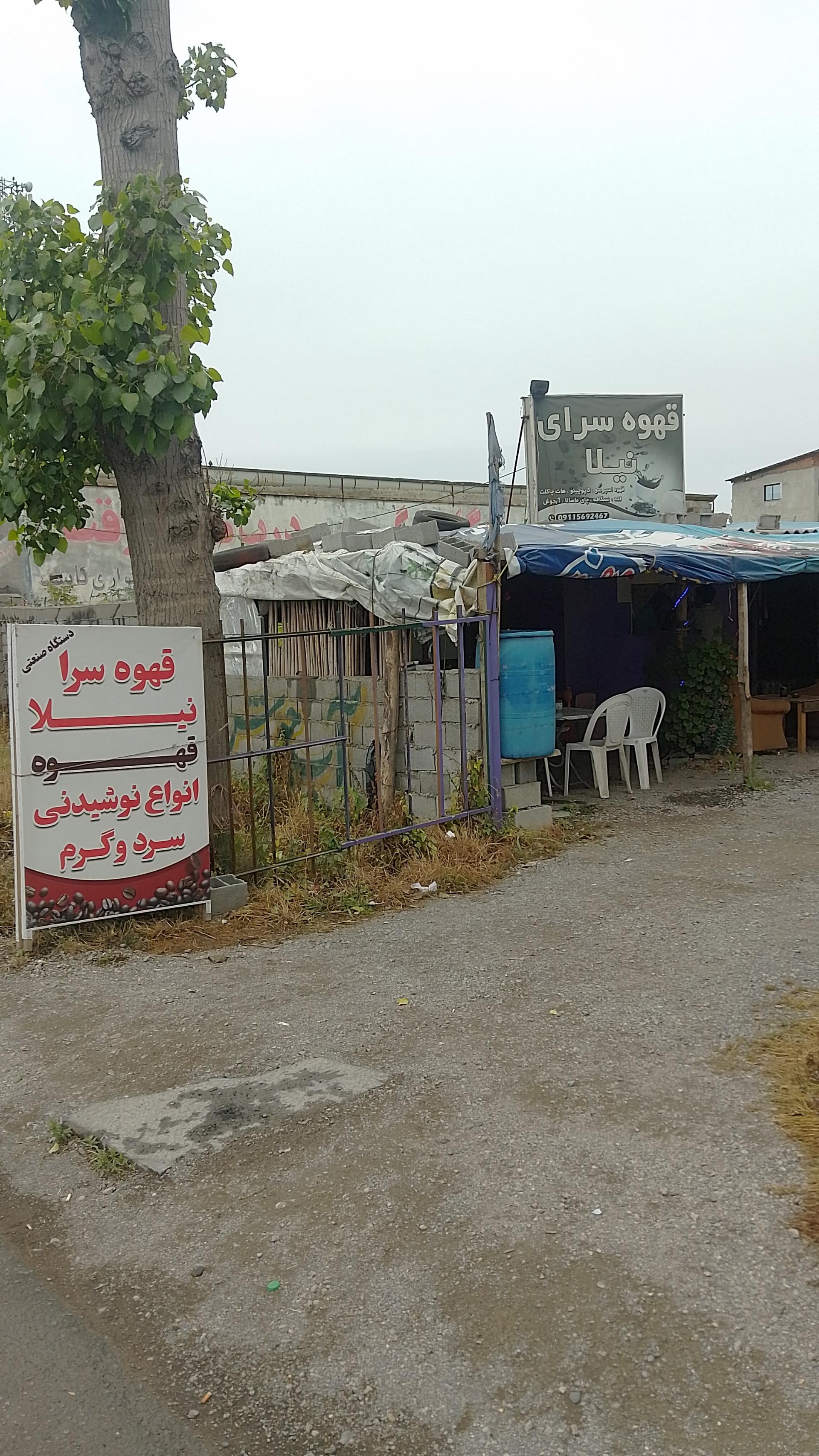قهوه سرای عمو عزیز
