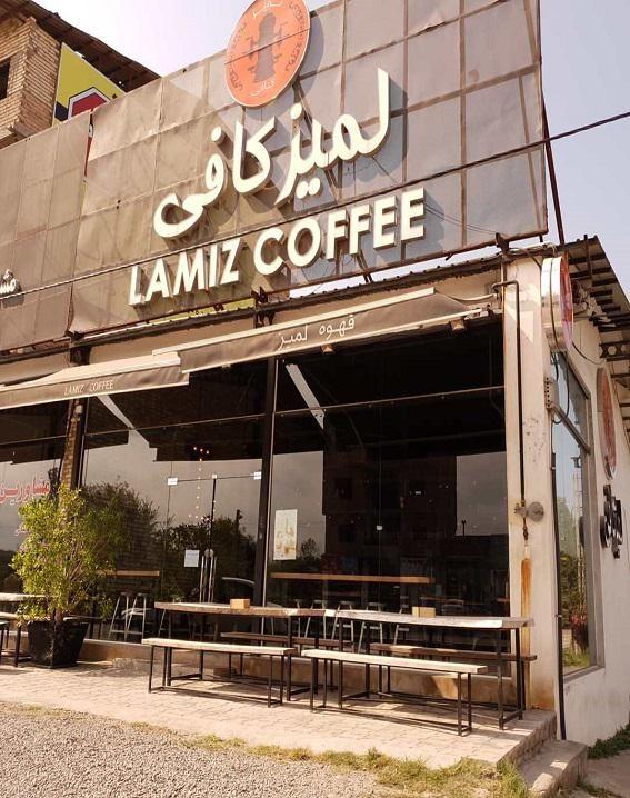 قهوه لمیز