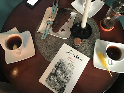 قهوه و کتاب