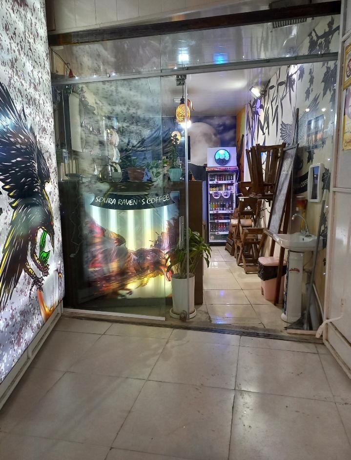 قهوه کل حسین (سورا)
