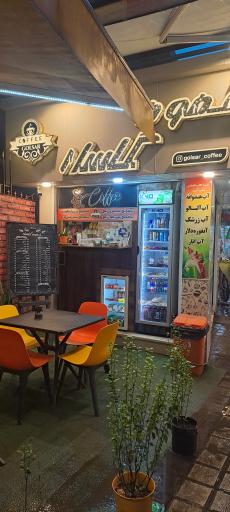 قهوه گلسار