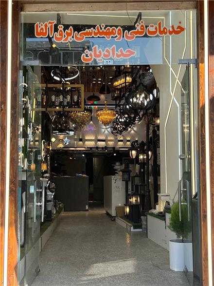 لاین نوری و کلیدپریز آسیا الکترو حدادیان