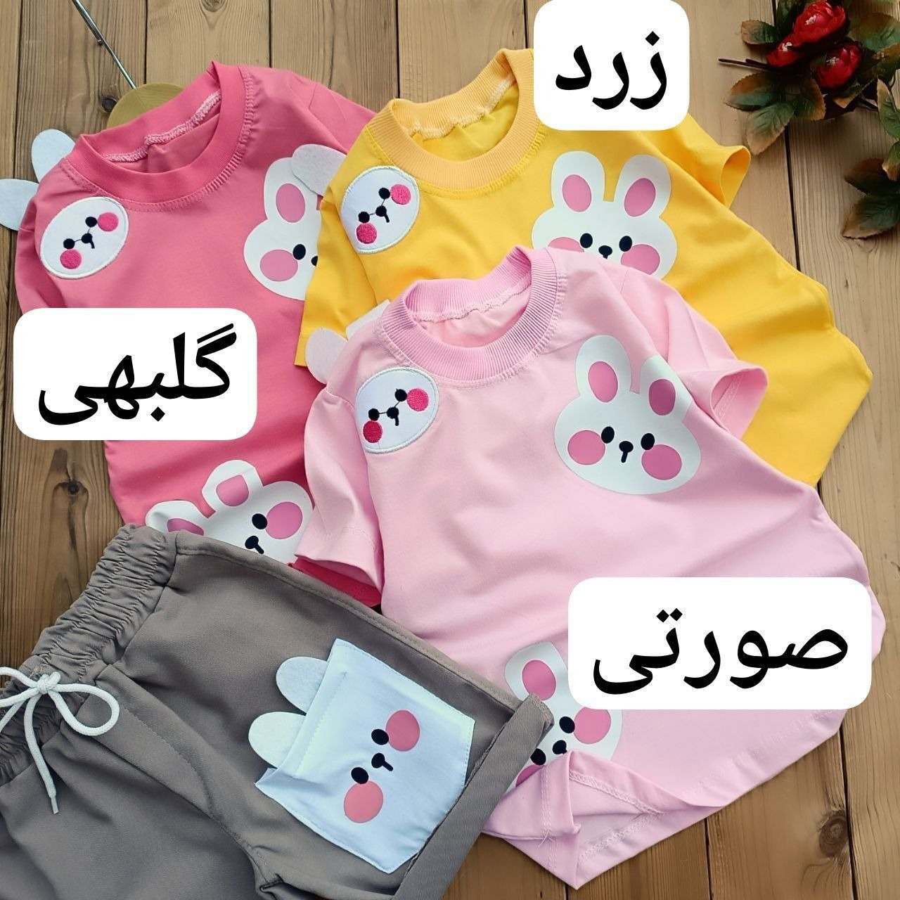 لباس بچگانه زنبور طلایی
