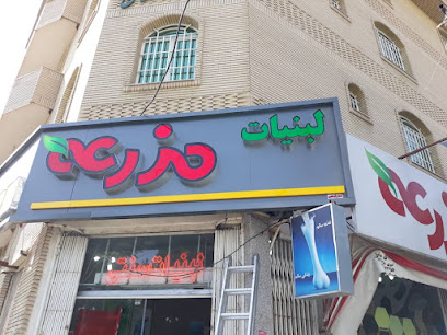 لبنیات مزرعه امیریان
