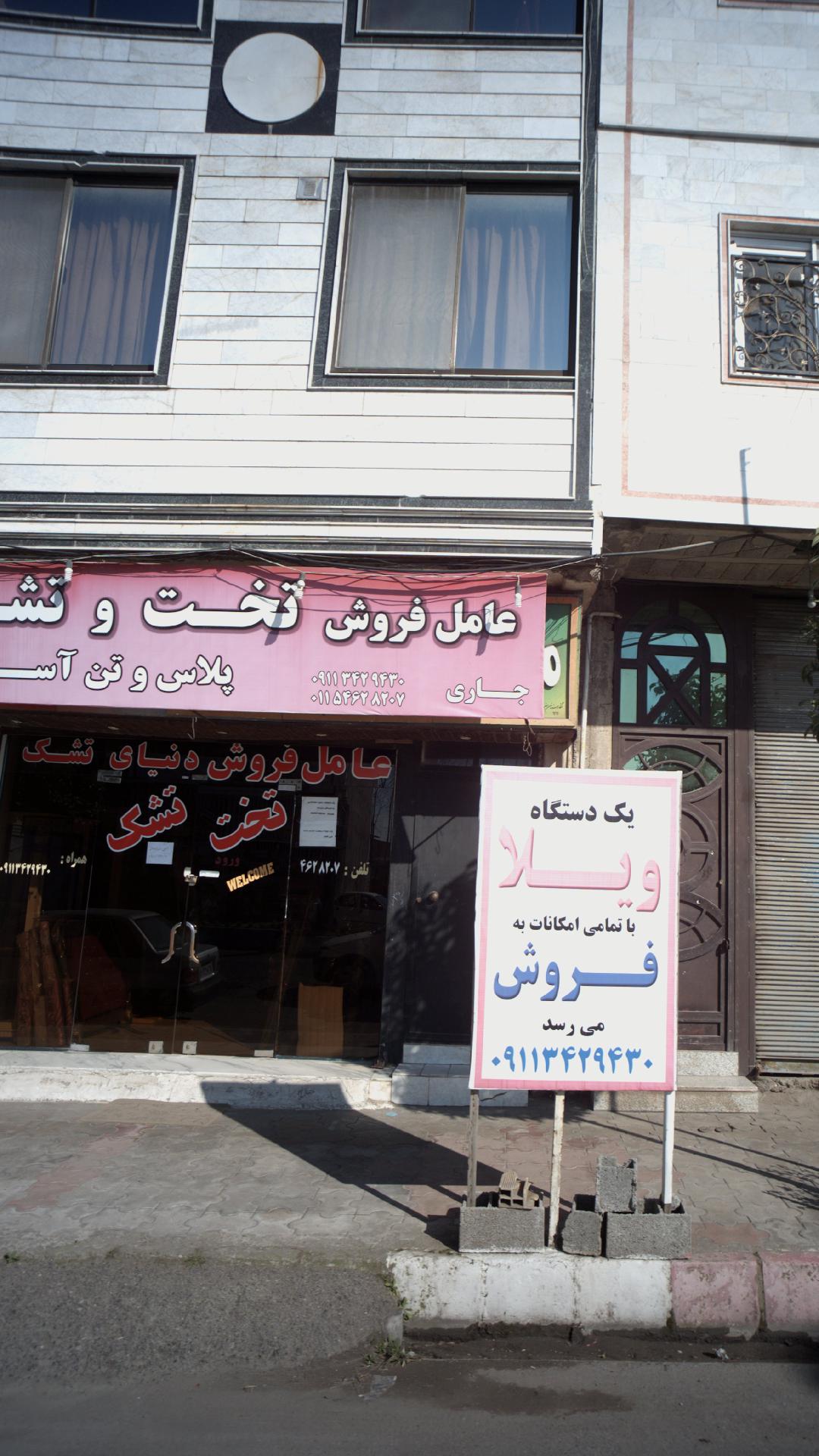 لحاف دوزی شیک