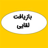 لقایی