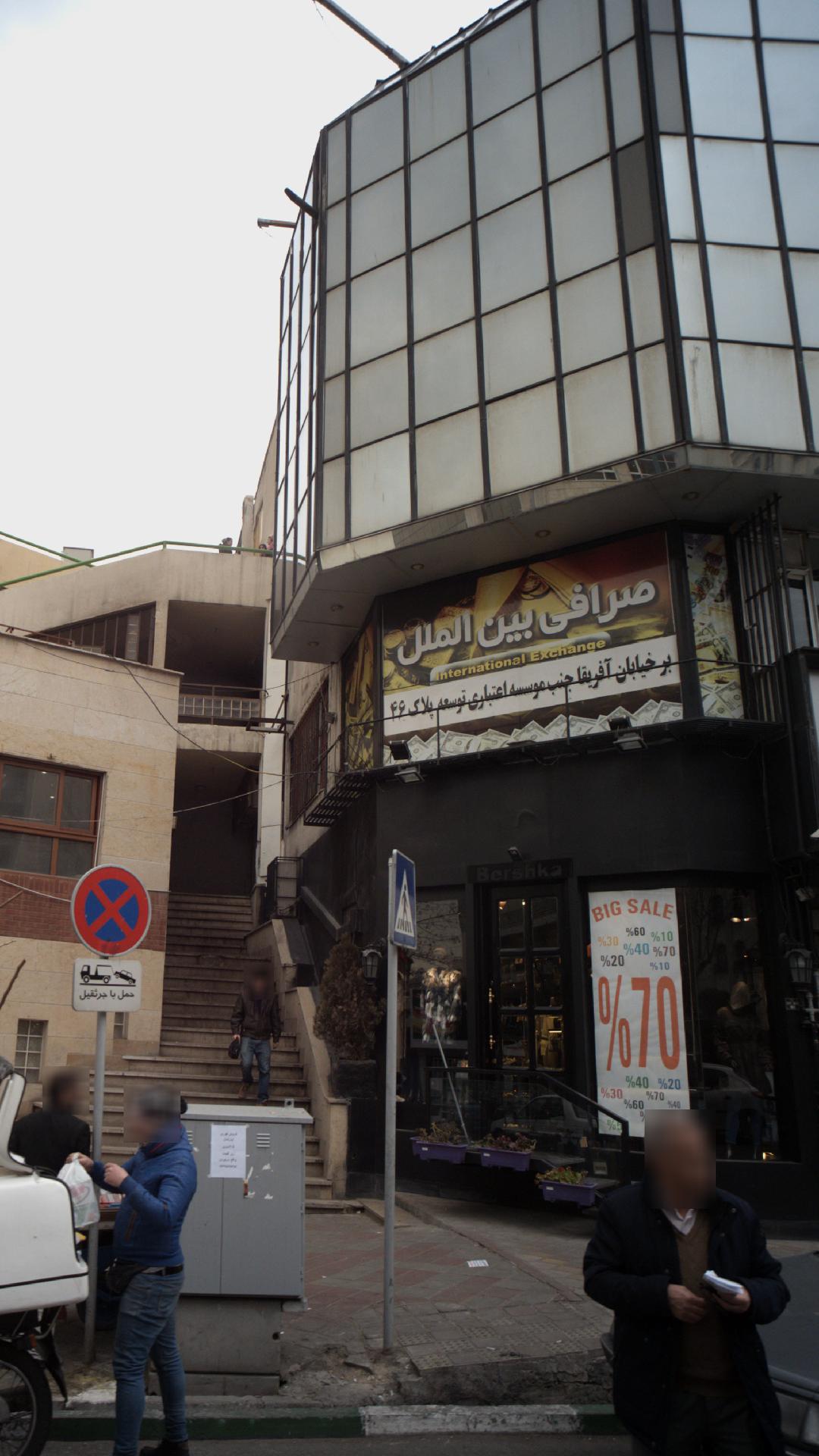 لمیز کافی (رویان)
