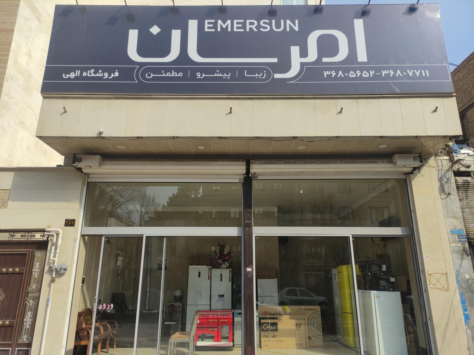 لنت انوش