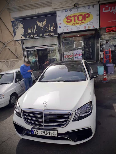 لنت ترمز بابک رضایی