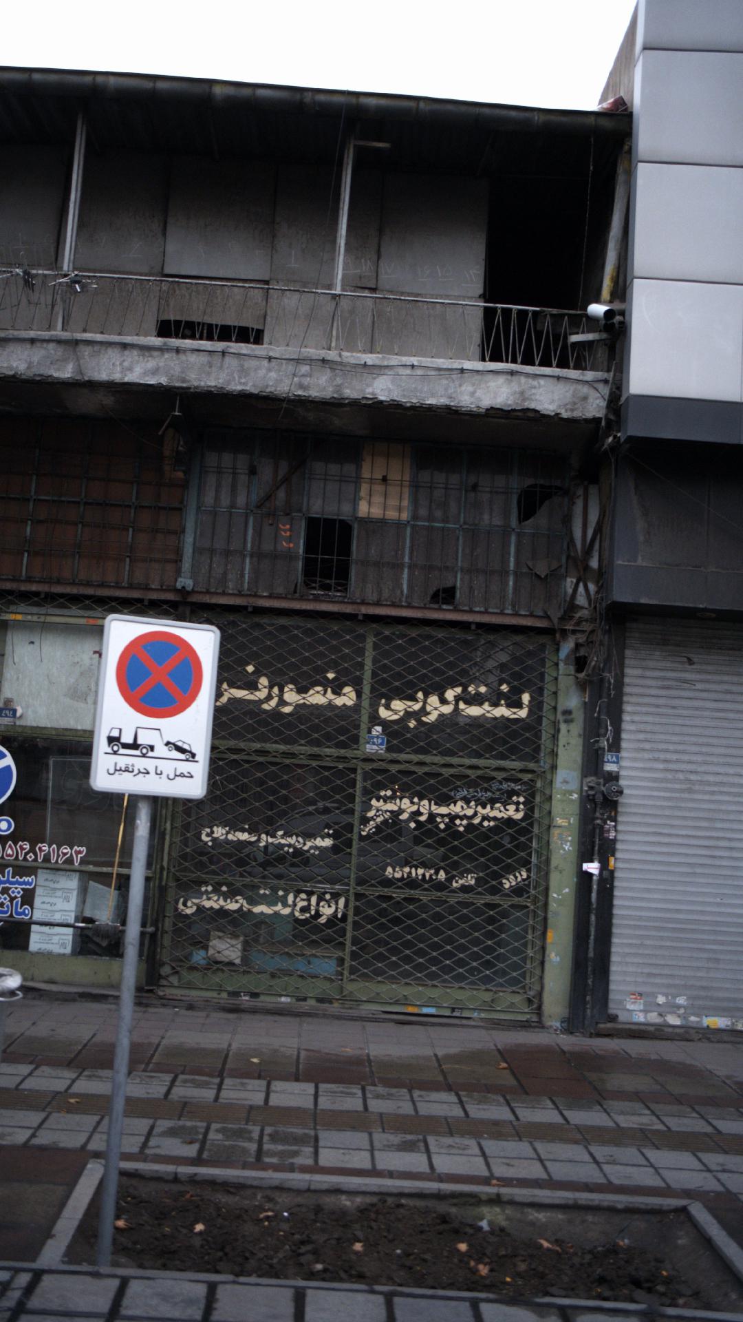 لنت کوبی منصور فرد